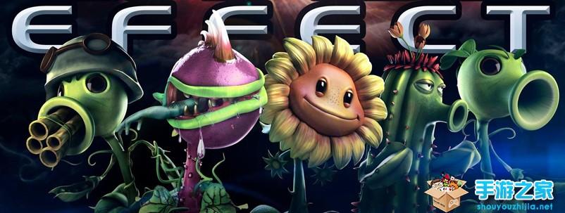 植物大战僵尸2奇妙之旅破解版截图3