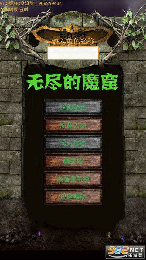 魔窟破解版无限钻石