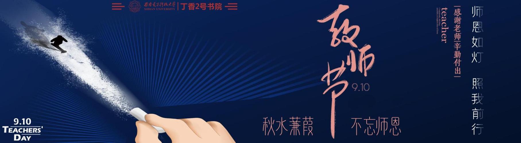 丁香书院小说截图2