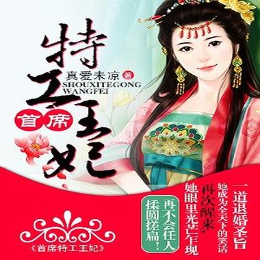 丁香书院小说截图3