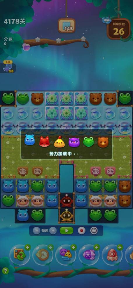 消消乐微博兑换码在哪截图3