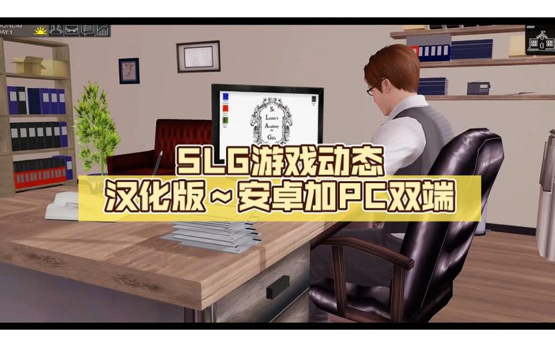汉化组slg游戏