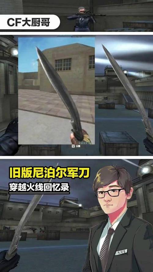 cf历史版本截图2