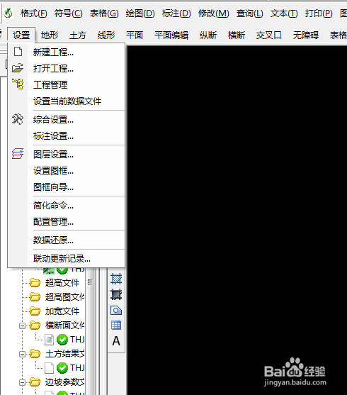 鸿业工具栏不见了命令