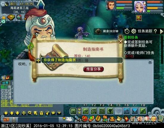 梦幻西游跑环限制 梦幻西游跑环限制