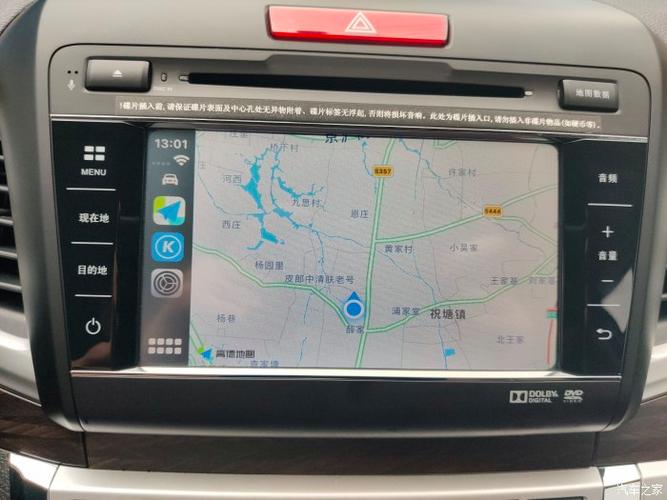 阿尔派carplay