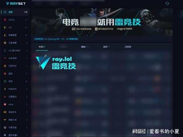 英雄联盟官网入口