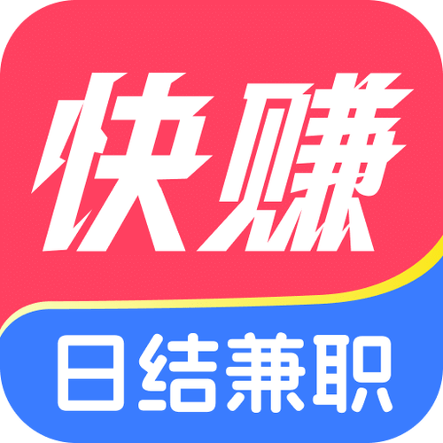 兼职赚钱下载任务app