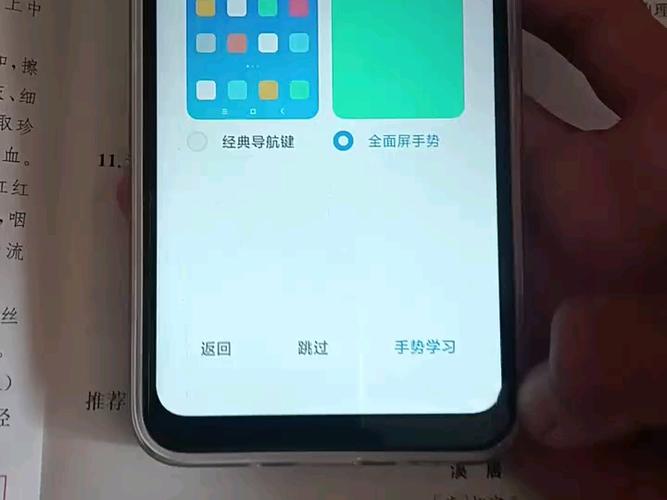 小米设备激活锁的注意事项