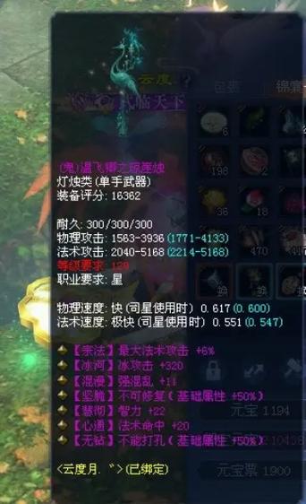 倩女幽魂手续 倩女幽魂手续