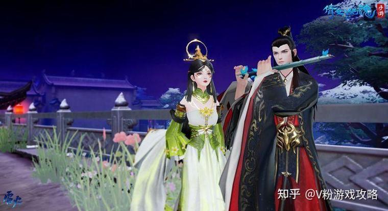 倩女幽魂手续截图3