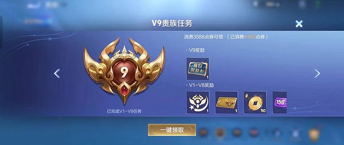 王者荣耀不输最强王者