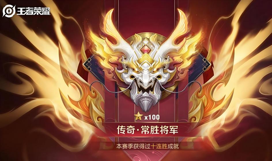 王者荣耀不输最强王者截图2