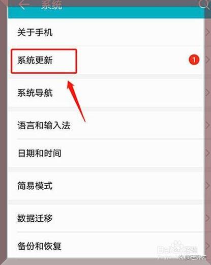 app升级好还是不升级好