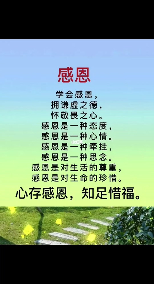 陈平安给姚家报恩了吗