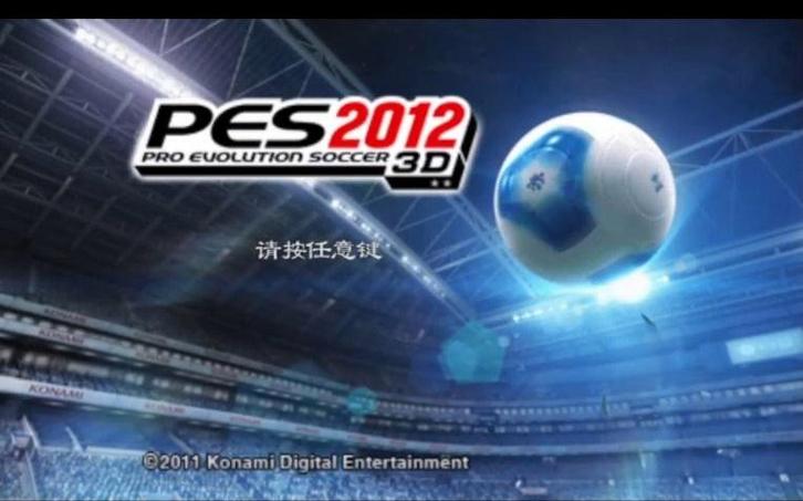 3DS汉化游戏分类