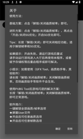 绝地求生卡密