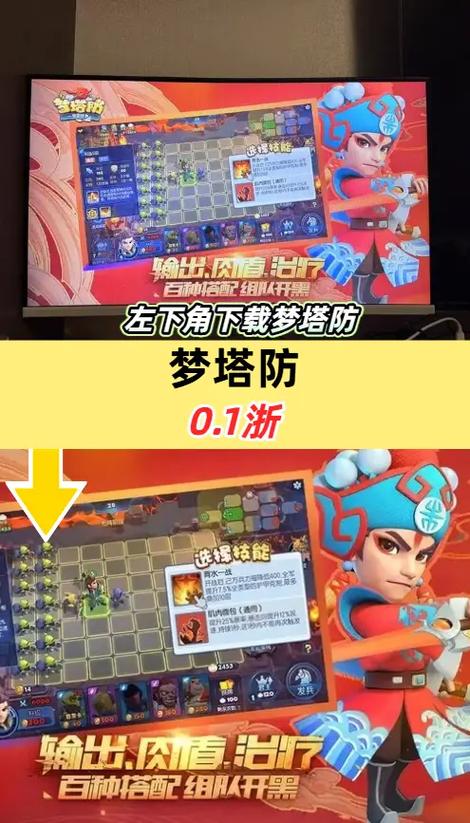 梦塔防手游还能玩吗 梦塔防手游还能玩吗