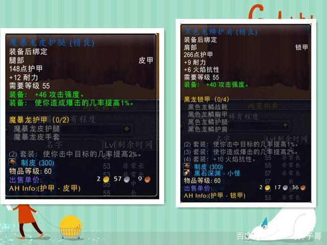 魔暴龙套装有必要买吗截图2