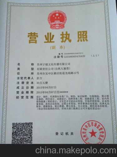 个人工作室的经营范围