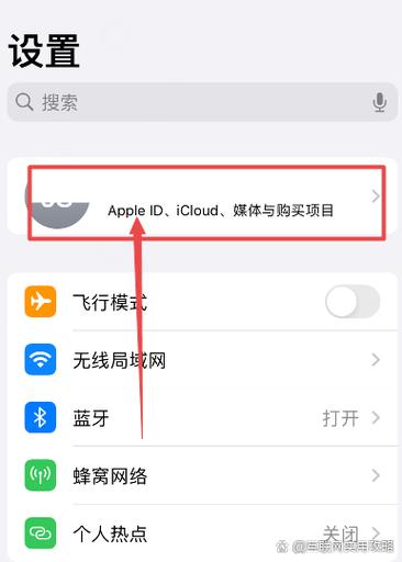 怎么解除qq会员自动续费