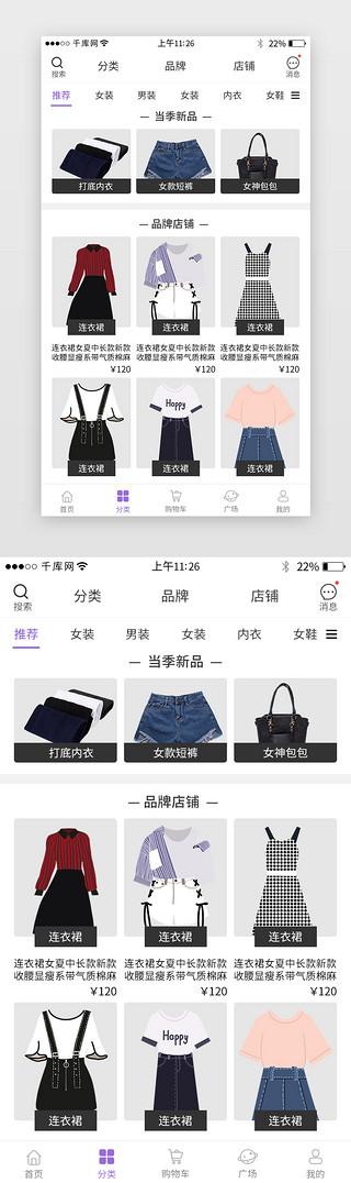 十八模版本免费app截图1