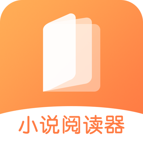 看书神小说阅读器最新版本截图2