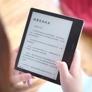 看书神小说阅读器最新版本截图3