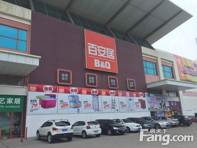 百安居北京门店地址截图2