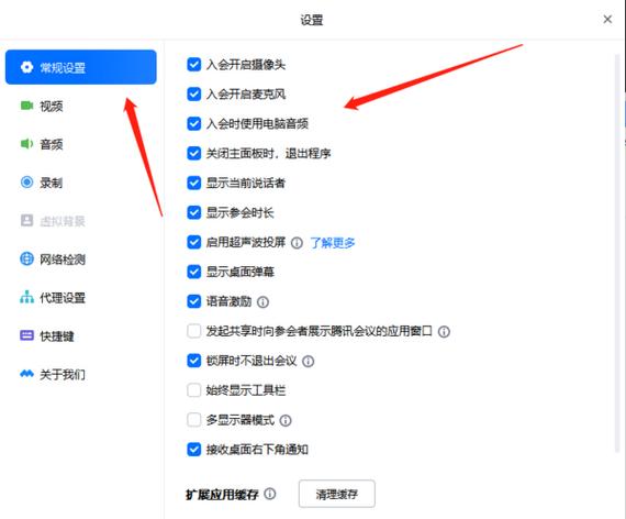 麦克风被禁用怎么打开
