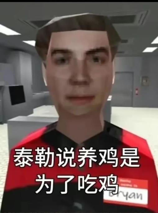曼尼汉堡店cp勒莱