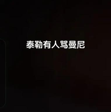 曼尼汉堡店cp勒莱截图3