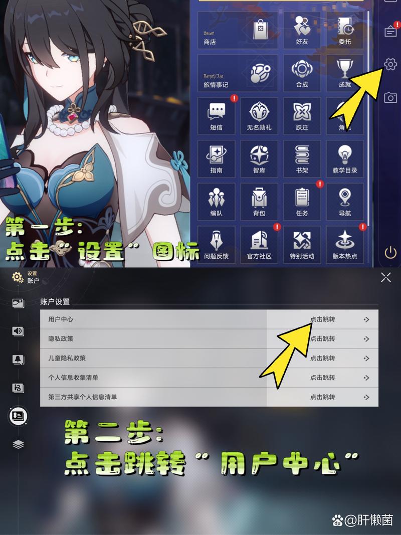 崩铁指令生成器4.2截图2