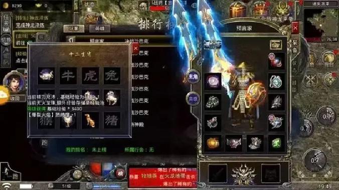 复古传奇合击版