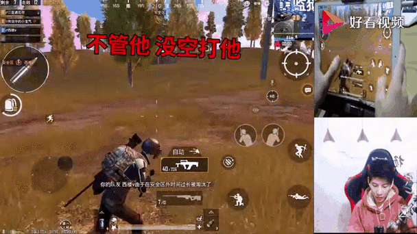 吃鸡助手调极限帧数