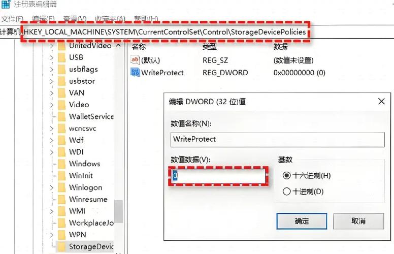 usb被禁用怎么解除
