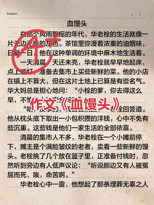 《偷腥》作者:豆浆截图2