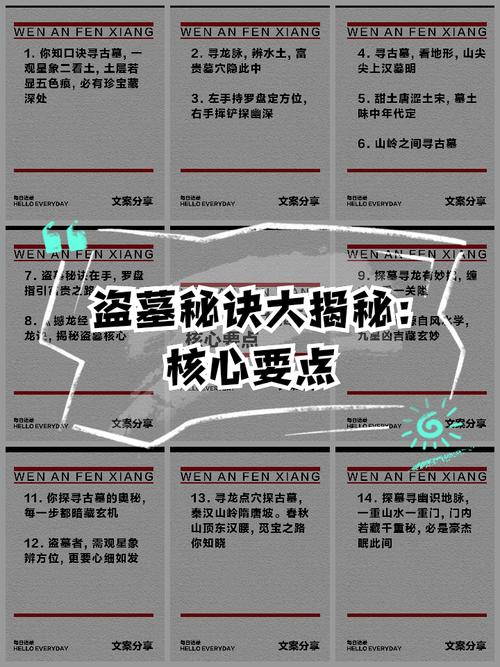 秘密潜入2怎么输入秘籍