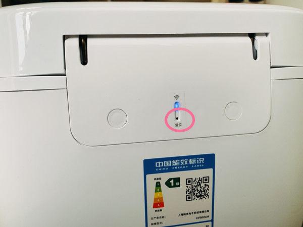 小米电饭煲wifi连接的注意事项截图2