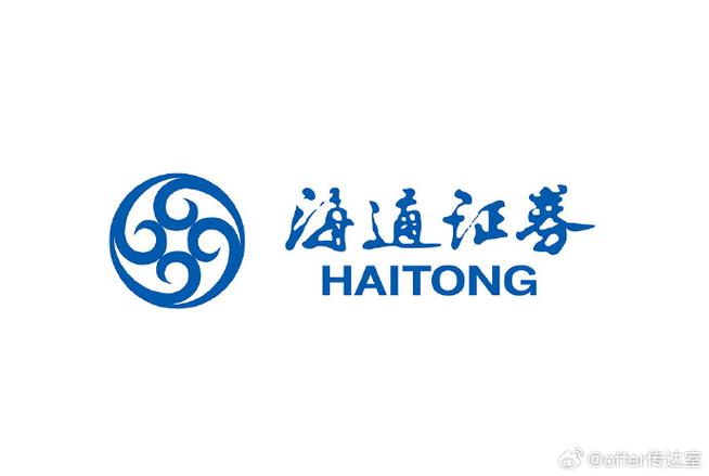 海通证券交易截图2