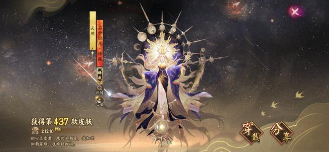 阴阳师可以双开吗 阴阳师可以双开吗