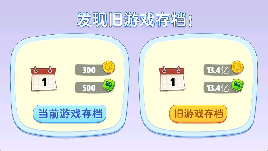 汤姆猫无限金币钻石版破解版无限制版截图2