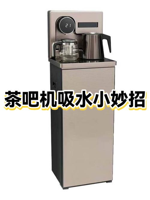 茶吧机使用方法视频 茶吧机使用方法视频