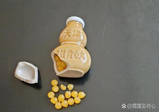 这是瓶子,倒过来瓶子是什么谐音梗