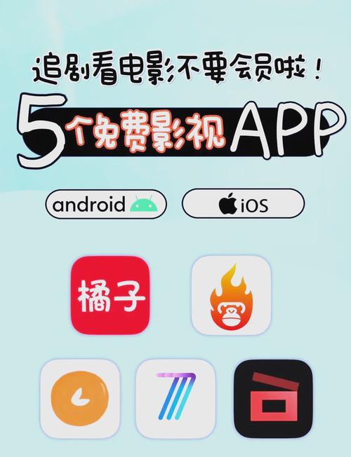 优看侠免费下载截图1
