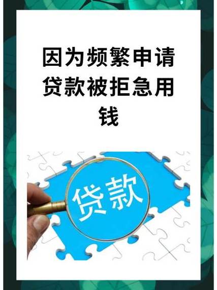 钱花花贷款截图2