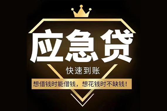 钱花花贷款截图3
