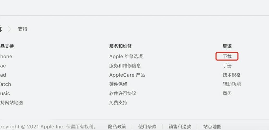老款Mac电脑系统怎么的更新