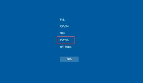 mac注销管理员账户截图2