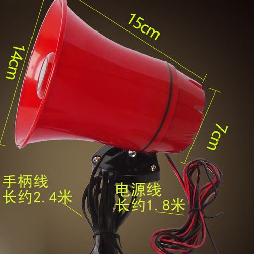 扩音喇叭怎么录音截图2